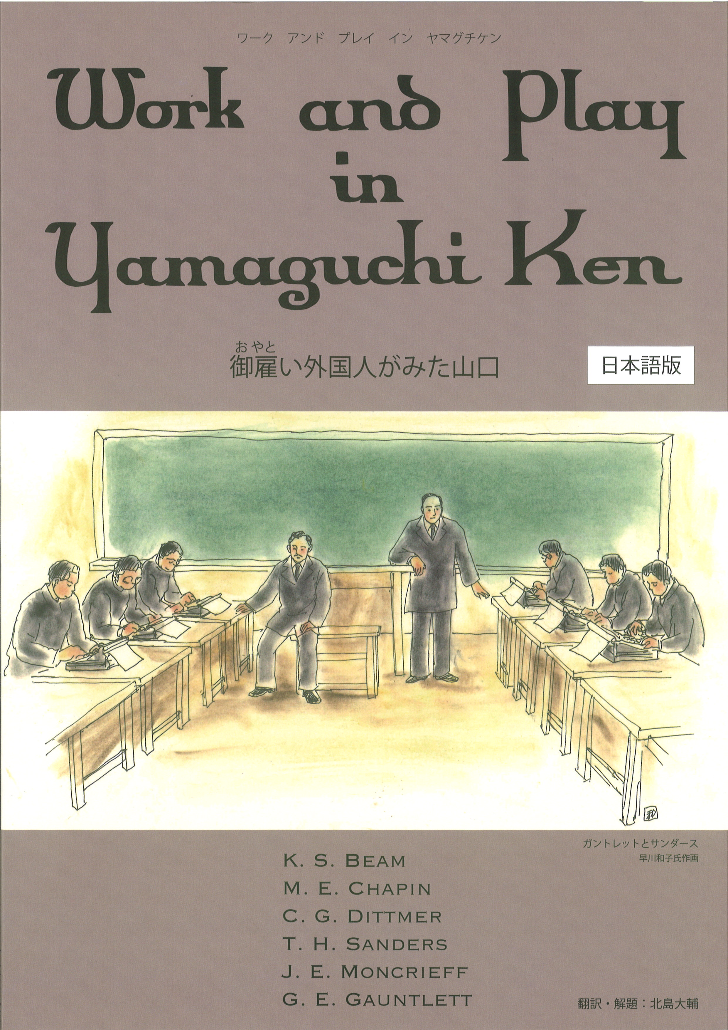 洋書 英語 /化学産業における第8回労働衛生国際会議の議事録 メディケム 20250722121937_00001.jpg
